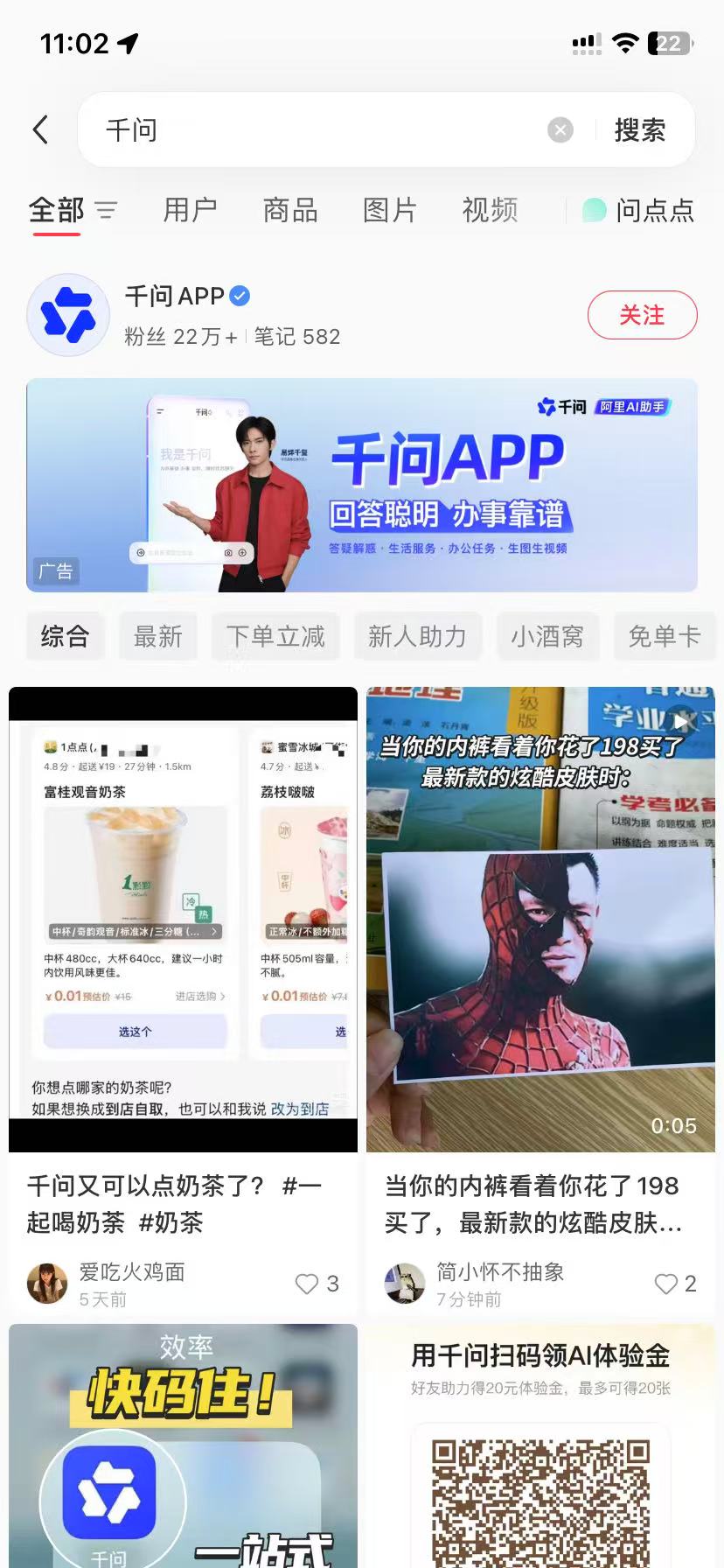 营口品牌种草